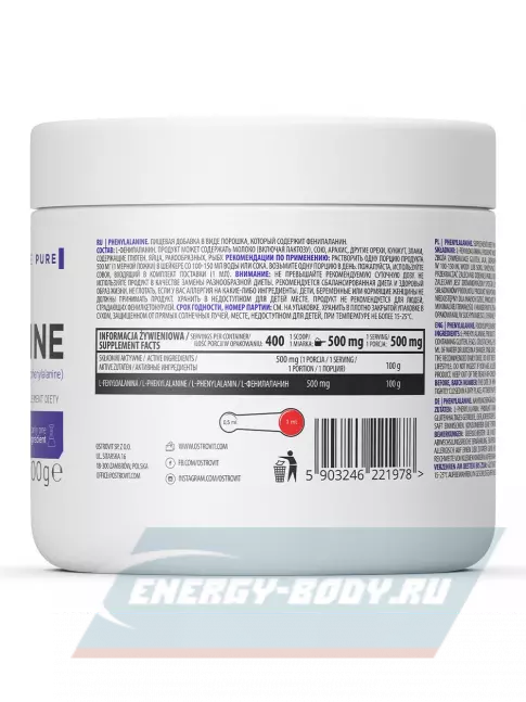 Аминокислотны OstroVit Phenylalanine supreme PURE 200 г, Натуральный