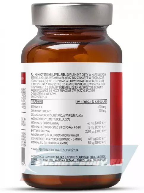  OstroVit Pharma Homocysteine Level Aid 60 капсул