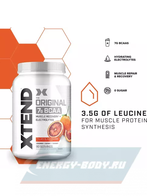 ВСАА Xtend Xtend Original 2:1:1 1194 г, Итальянский кровавый апельсин