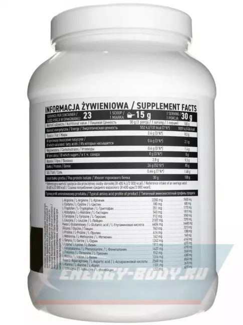  OstroVit Pea Protein VEGE 700 г, Натуральный