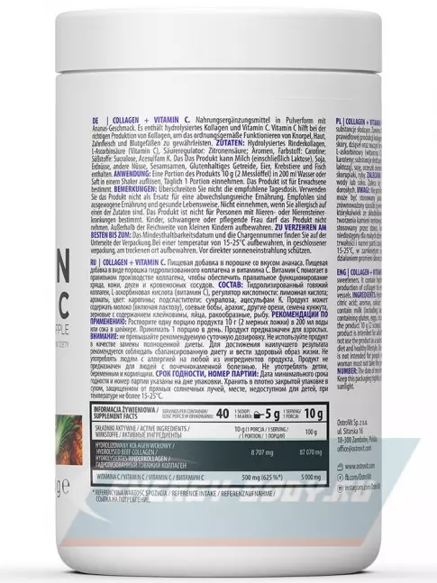 COLLAGEN OstroVit Collagen+Vitamin C 400 г, Ананас