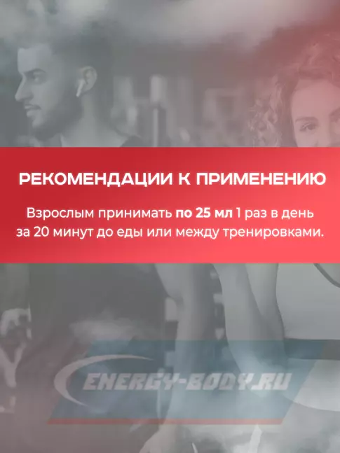 Энергетик Академия-Т Guarana 25 мл., Лесной орех Энергетик Академия-Т Guarana 25 мл., Лесной орех