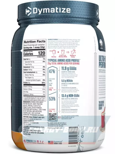  Dymatize ISO100 Hydrolyzed 650 г, Шоколадовое арахисовое масло