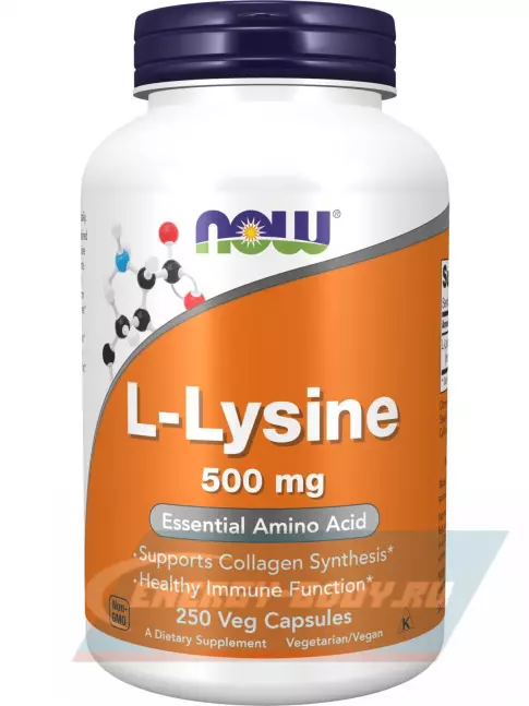 Аминокислотны NOW FOODS L-Lysine 500 mg 250 веган капсул