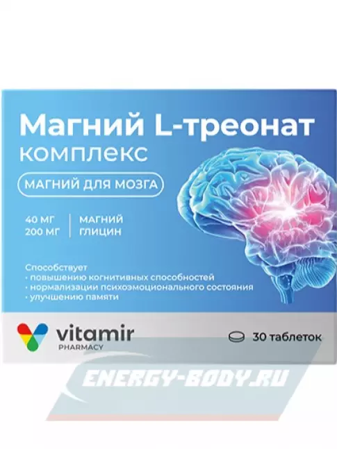 ВИТАМИР Магний L-треонат комплекс 30 таблеток
