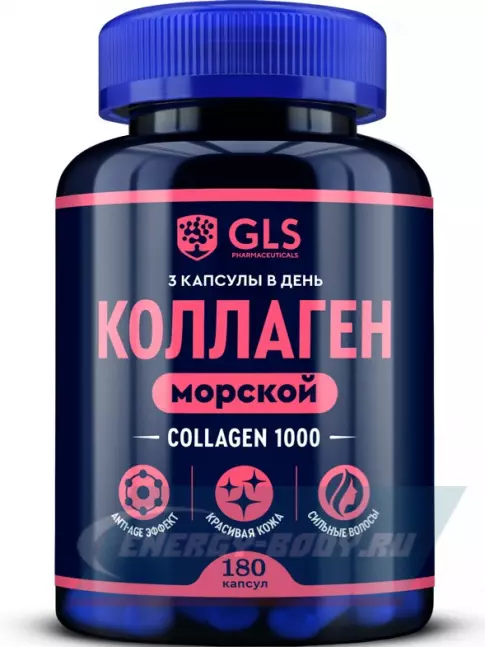 COLLAGEN GLS pharmaceuticals Коллаген с гиалуроновой кислотой и витамином С 180 капсул