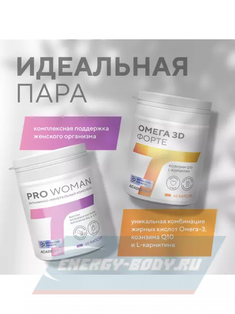Академия-Т Pro Woman 60 капсул  Академия-Т Pro Woman 60 капсул