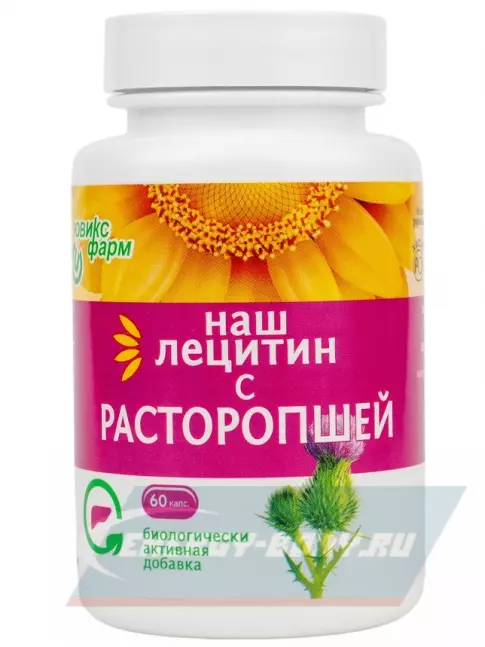 Omega 3 НАШ ЛЕЦИТИН с Расторопшей 60 капсул