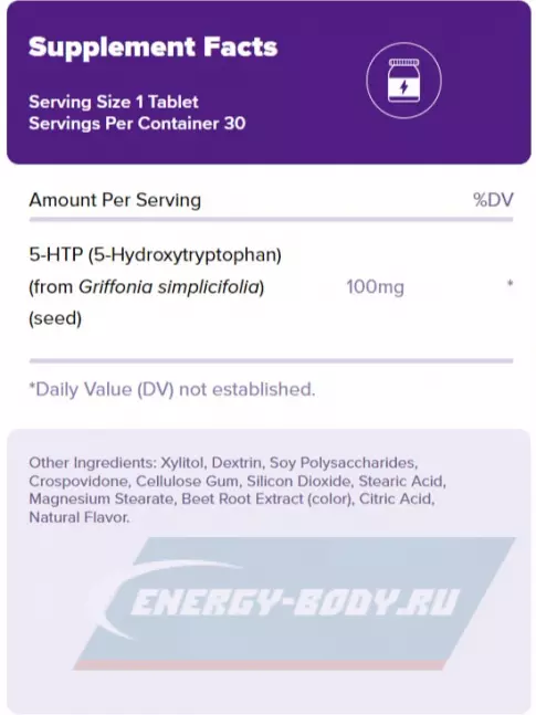  Natrol 5-HTP 100 mg Fast Dissolve 30 жевательных таблеток