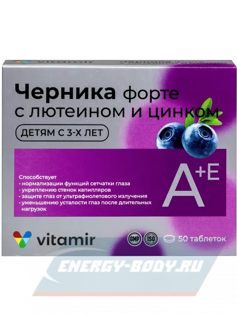  ВИТАМИР Черника форте с лютеином и цинком 50 таблеток