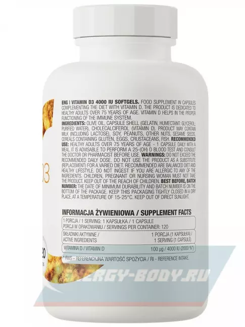  OstroVit Vitamin D3 4000 IU 120 гелевых капсул