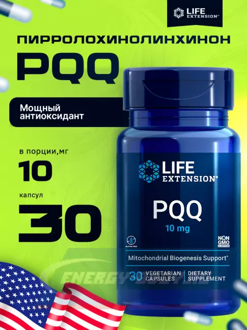 Life Extension PQQ Caps 10 mg 30 капсул