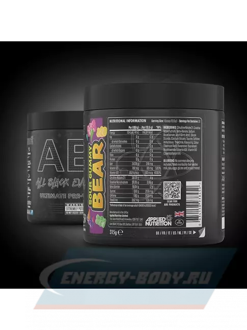 Предтерник APPLIED NUTRITION ABE - PRE-WORKOUT 315 г, Кислый Мармелад