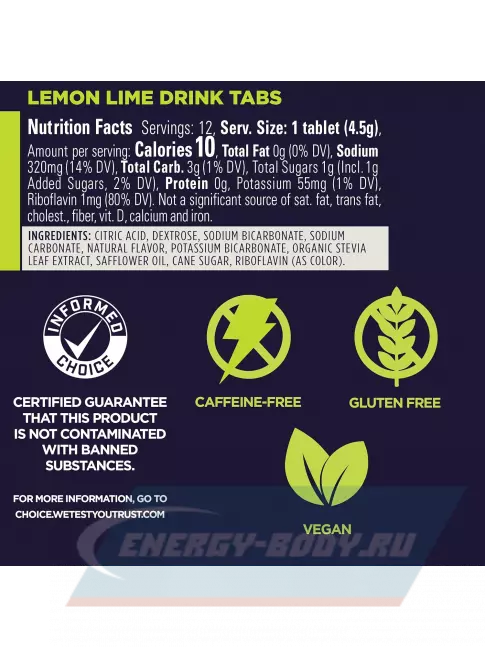  GU ENERGY GU HYDRATION DRINK TABS 2 x 12 таб, Лимон-Лайм