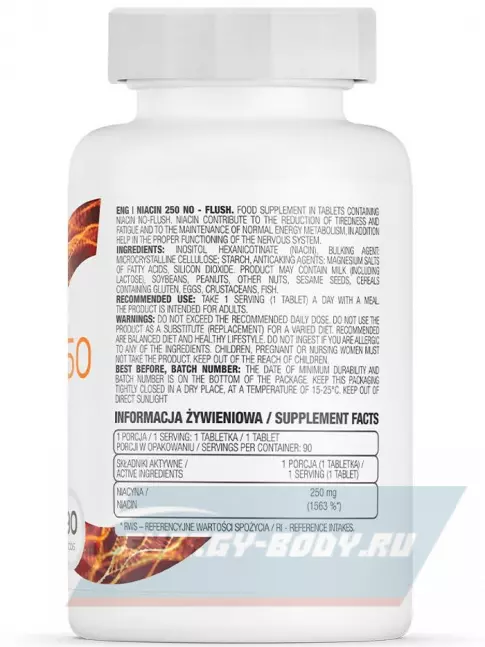  OstroVit Niacin 250 NO-FLUSH 90 таблеток