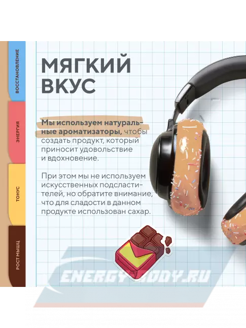 Академия-Т Junior Protein 900 г, Шоколад Академия-Т Junior Protein 900 г, Шоколад