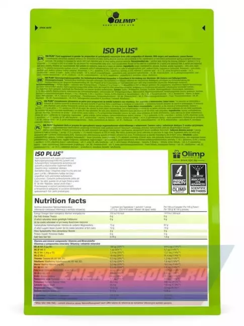  OLIMP ISO PLUS 1505 г, Тропик Блю