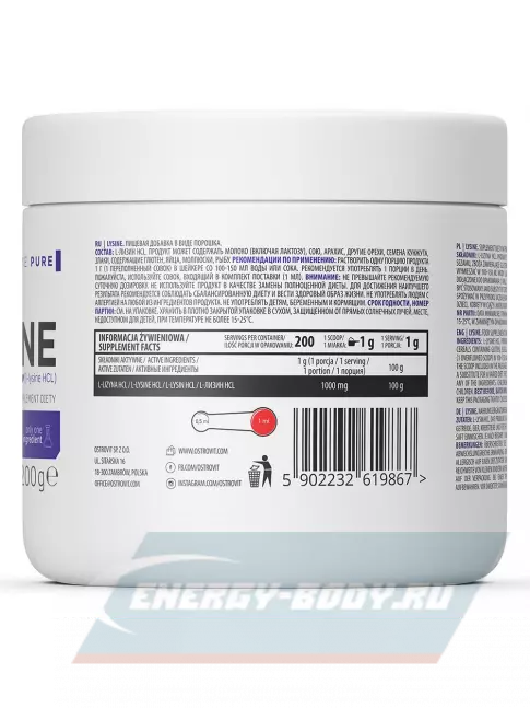 Аминокислотны OstroVit Lysine Supreme PURE 200 г, Натуральный