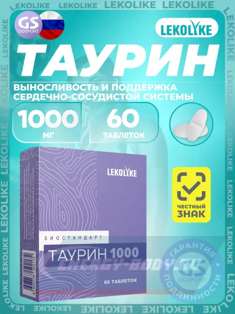 Аминокислотны LEKOLIKE Таурин 1000 мг 60 таблеток