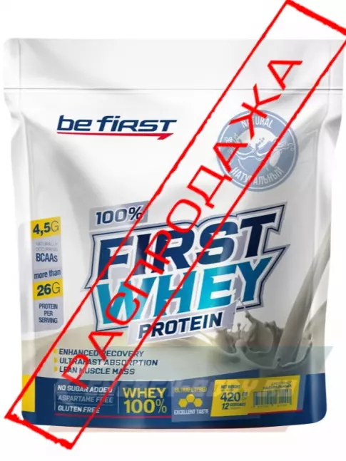  Be First Набор для циклических видов спорта 420 г, Натуральный