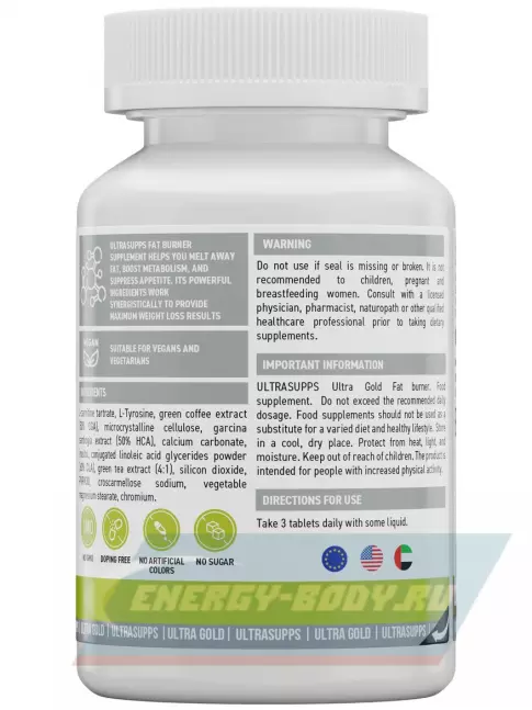  UltraSupps Ultra Gold Fat Burner 90 таблеток
