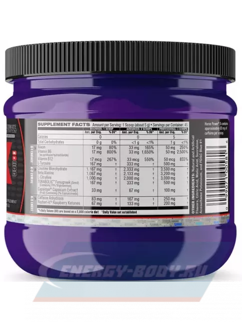 Предтерник Ultimate Nutrition HORSE POWER X 225 г, Голубая малина
