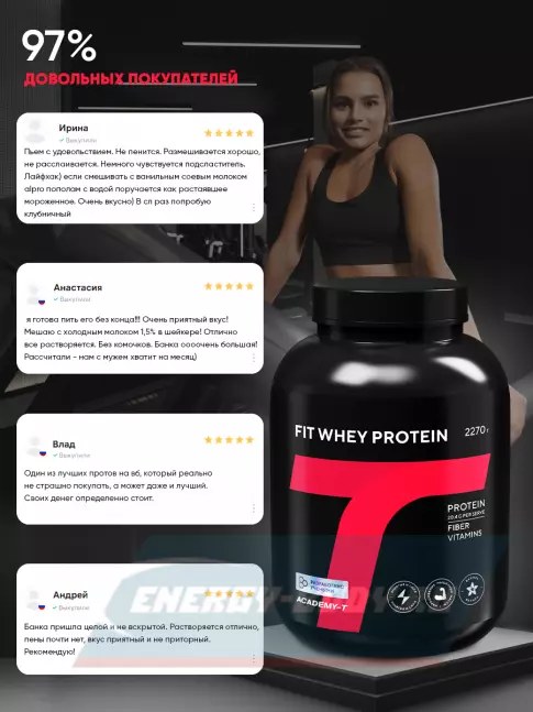 Академия-Т Fit Whey Protein 2270 г, Клубника Академия-Т Fit Whey Protein 2270 г, Клубника