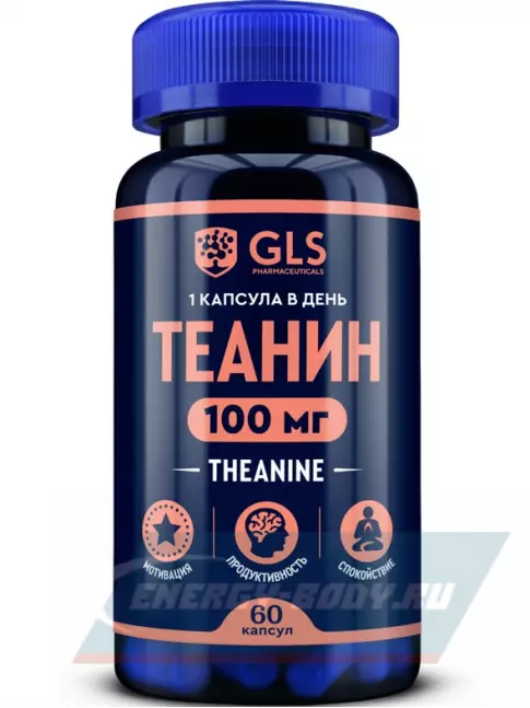 Аминокислотны GLS pharmaceuticals Теанин (Theanine) 100 мг с витамином В6 60 капсул