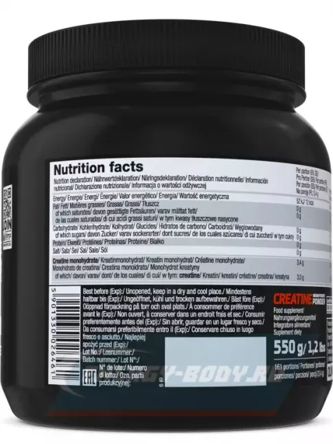  OLIMP CREATINE MONOHYDRATE POWDER 550 г, Нейтральный