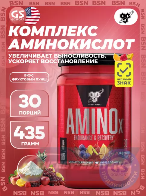 ВСАА BSN Amino-X 2:1:1 435 г, Фруктовый пунш ВСАА BSN Amino-X 2:1:1 435 г, Фруктовый пунш