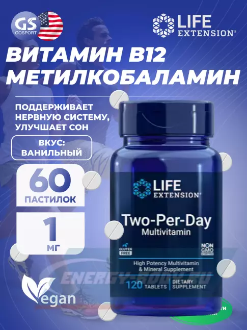  Life Extension Vitamin B12 Methylcobalamin 1 mg 60 леденцов, Ваниль