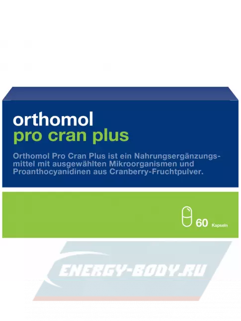  Orthomol Pro Cran Plus курс 15 дней