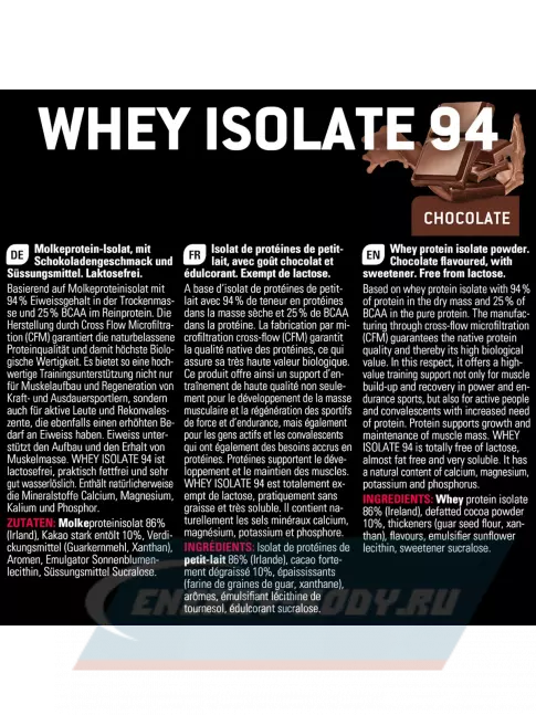  SPONSER WHEY ISOLATE 94 CFM 1500 г, Шоколад