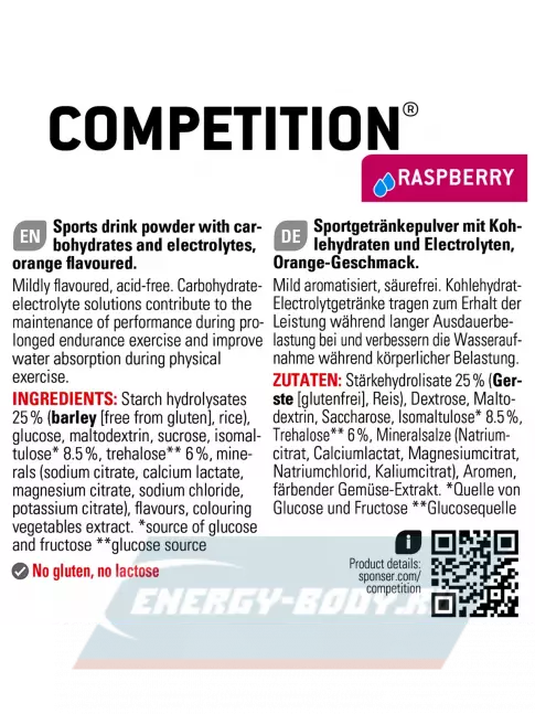  SPONSER COMPETITION + 3 x LIQUID ENERGY PLUS 70 г 1000 г + 3 геля, Малина
