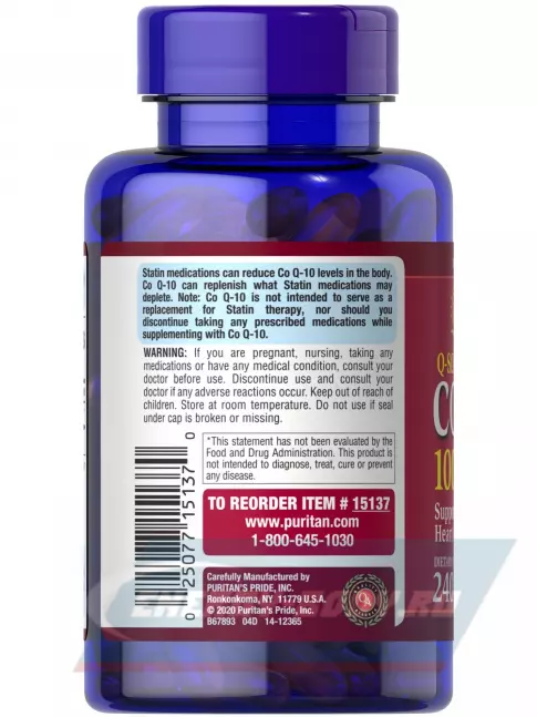  Puritan's Pride CO Q-10 240 капсул