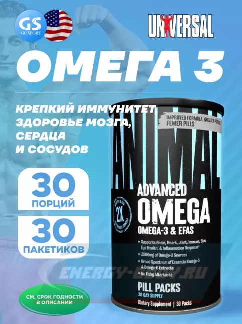 Omega 3 UNIVERSAL NUTRITION ANIMAL OMEGA 30 пакетиков