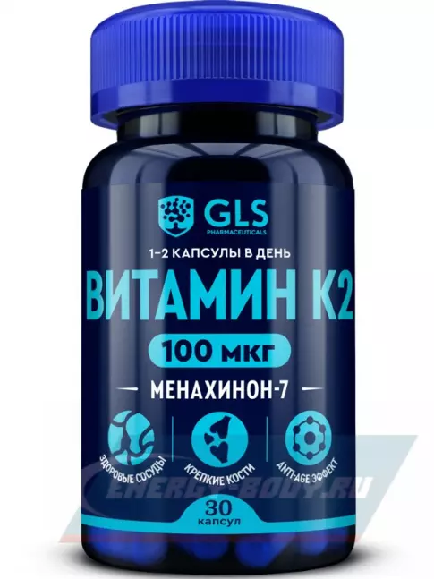  GLS pharmaceuticals Витамин К2 МК-7 (менахинон-7) 100 мкг 30 капсул