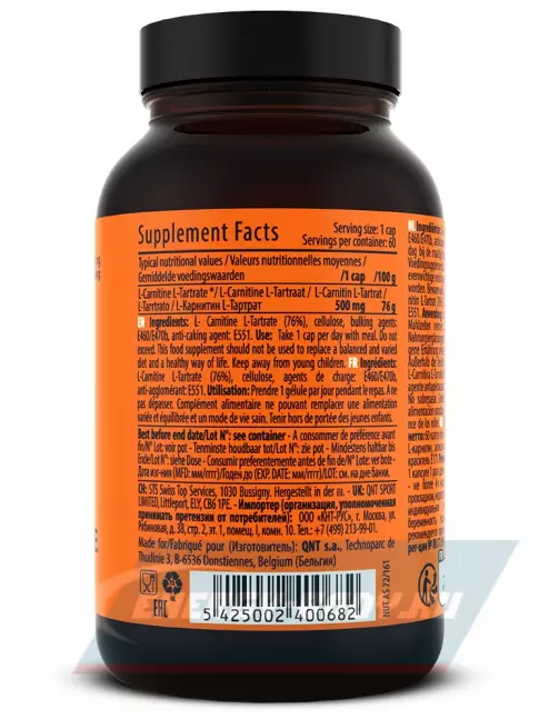 L-Карнитин QNT L-Carnitine 500 Mg 60 капсул