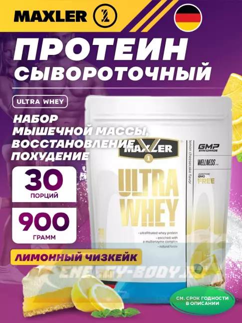  MAXLER Ultra Whey 900 г, Лимонный Чизкейк