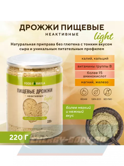 Академия-Т Дрожжи пищевые неактивные (сухие) 220 г  Академия-Т Дрожжи пищевые неактивные (сухие) 220 г