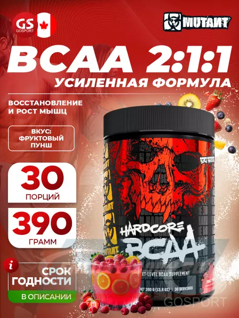 ВСАА Mutant HARDCORE BCAA 390 г, Фруктовый пунш