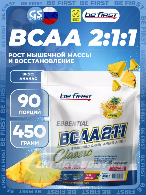 ВСАА Be First BCAA Classic 450 г, Ананас ВСАА Be First BCAA Classic 450 г, Ананас