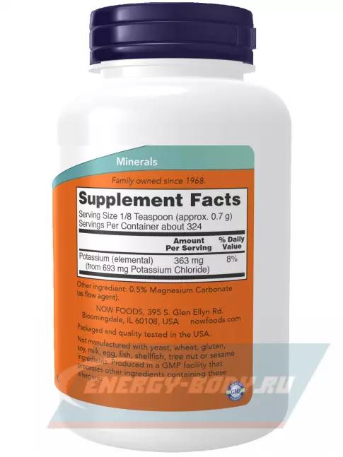 Минералы NOW FOODS Potassium Chloride Powder 227 г, Натуральный