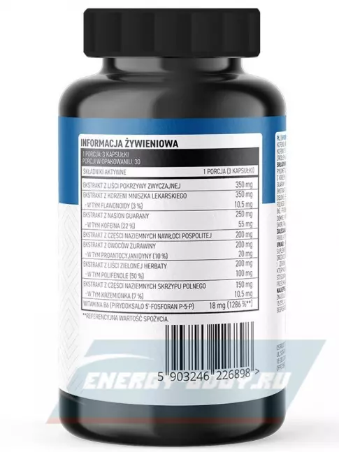  OstroVit Hydro Out Diuretic 90 капсул