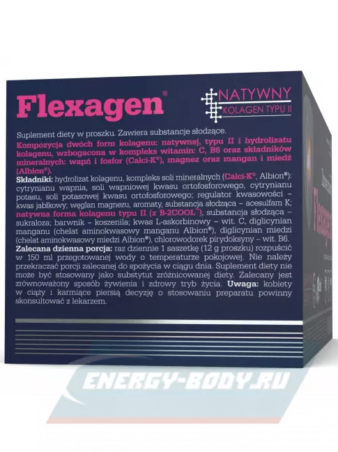 Суставы, связки OLIMP Flexagen 30 x 12 г, Малина