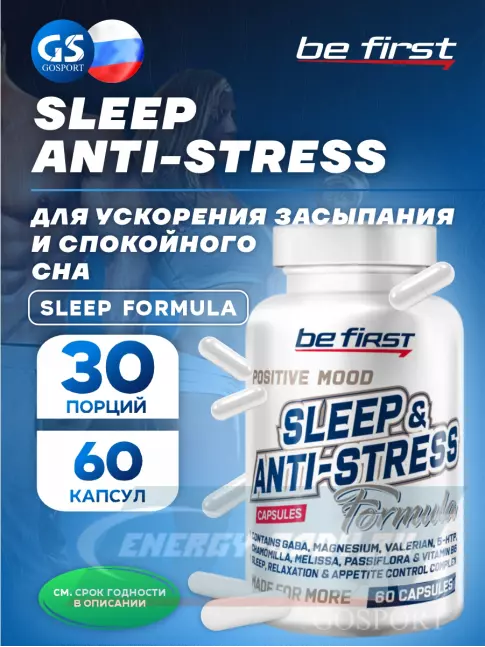  Be First Sleep & Anti-stress Formula 60 капсул
