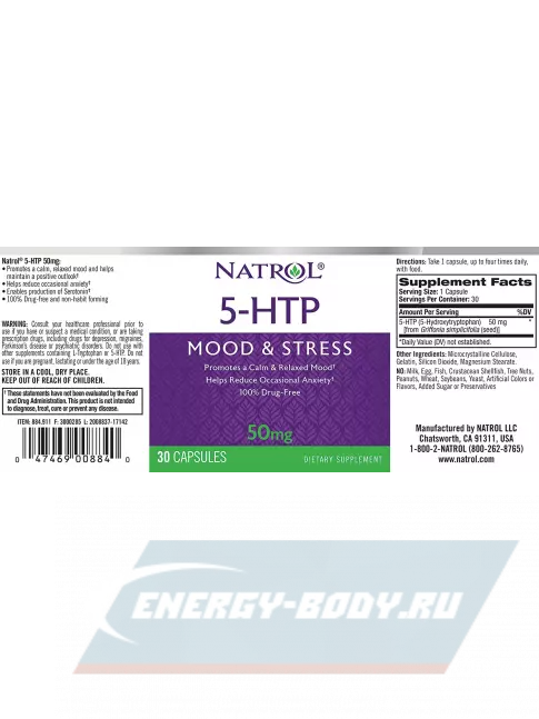  Natrol 5-HTP 50 мг 30 капсул