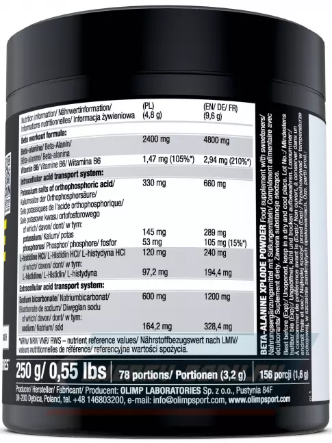  OLIMP Beta-Alanine Xplode 250 г, Апельсин