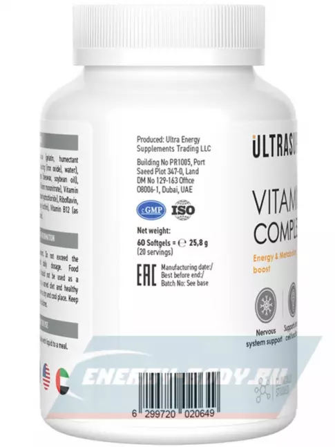  UltraSupps Vitamin B complex 60 капсул