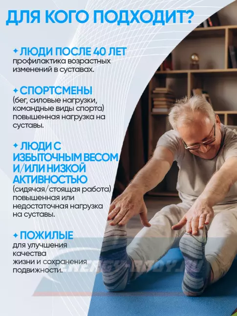 Суставы, связки Академия-Т SUSTAMIN FORTE 180 капсул Суставы, связки Академия-Т SUSTAMIN FORTE 180 капсул